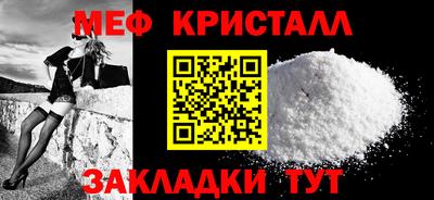 стаф Бузулук