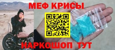 стаф Бузулук