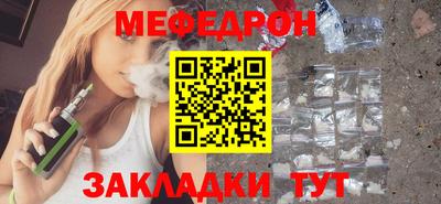 стаф Бузулук