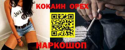 ALPHA PVP Будённовск