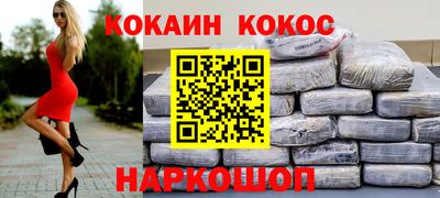 ALPHA PVP Будённовск