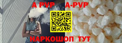 стаф Бузулук