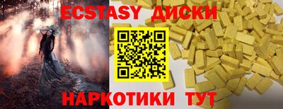 метадон Бугуруслан