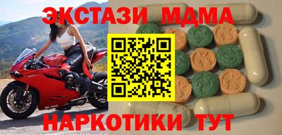 ALPHA PVP Будённовск
