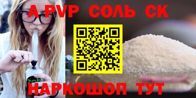 стаф Бузулук