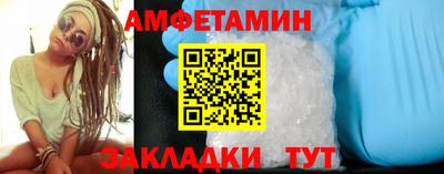 ALPHA PVP Будённовск