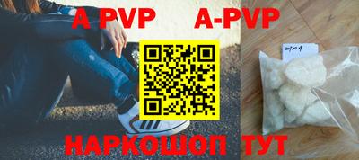 стаф Бузулук