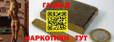 ALPHA PVP Будённовск