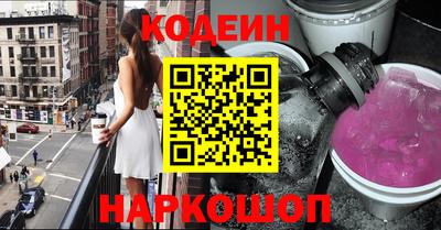 ALPHA PVP Будённовск