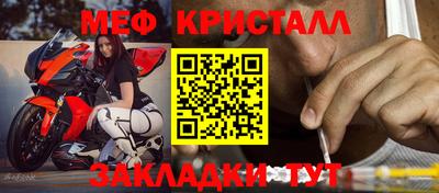 стаф Бузулук