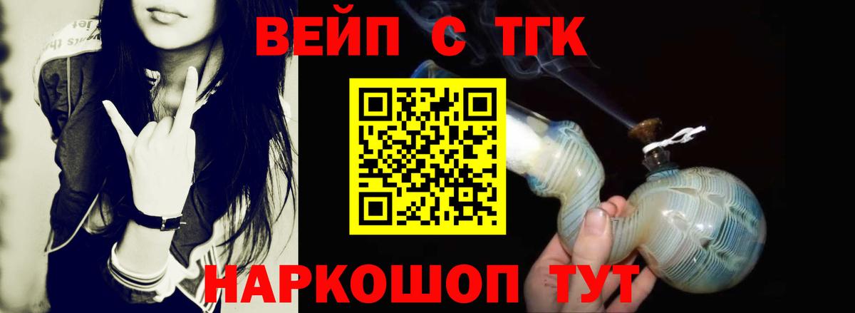 Дистиллят ТГК концентрат Томск
