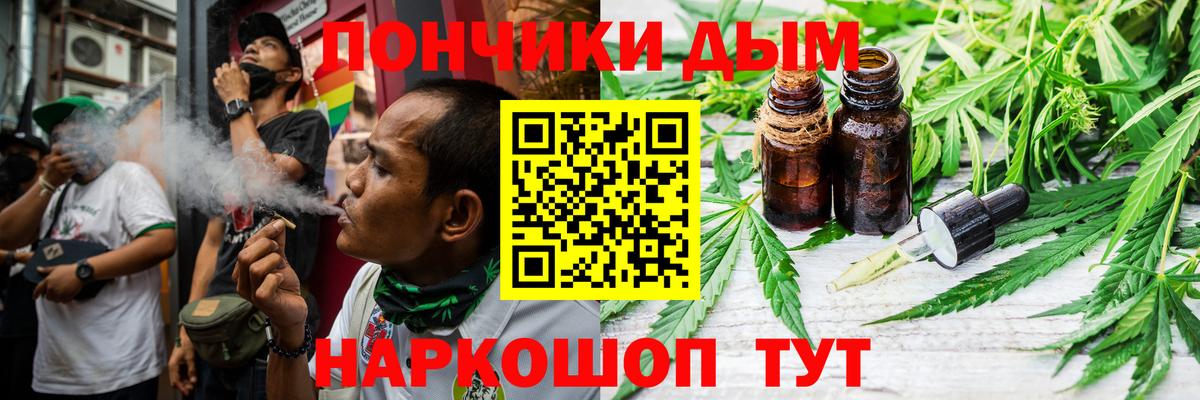 Томск  Марихуана OG Kush  Вход с VPN  МАРИХУАНА марихуана  Бошки Шишки гибрид 